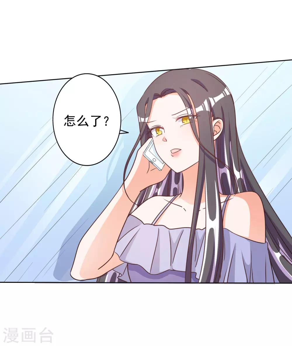 第73话-第74话