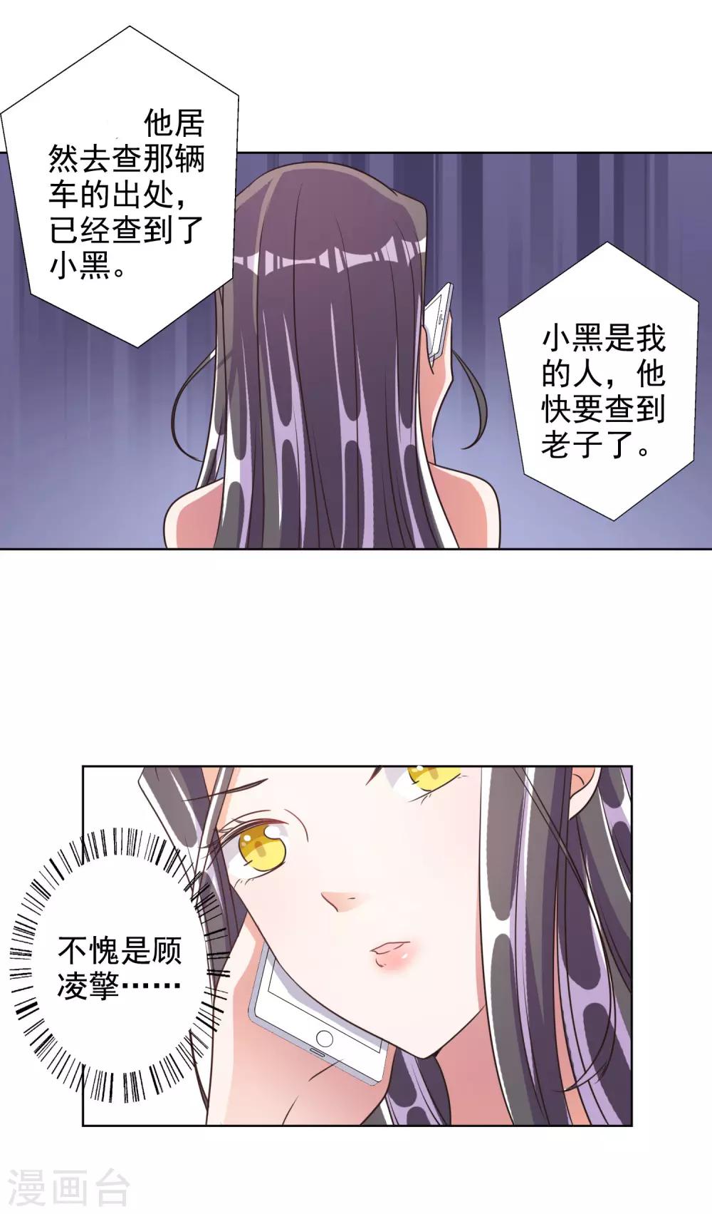 第73话-第74话