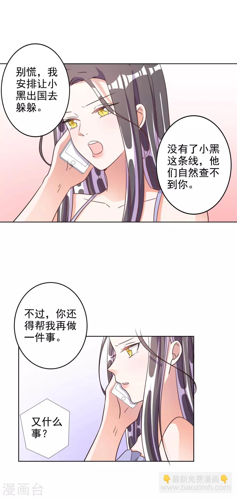 第73话-第74话