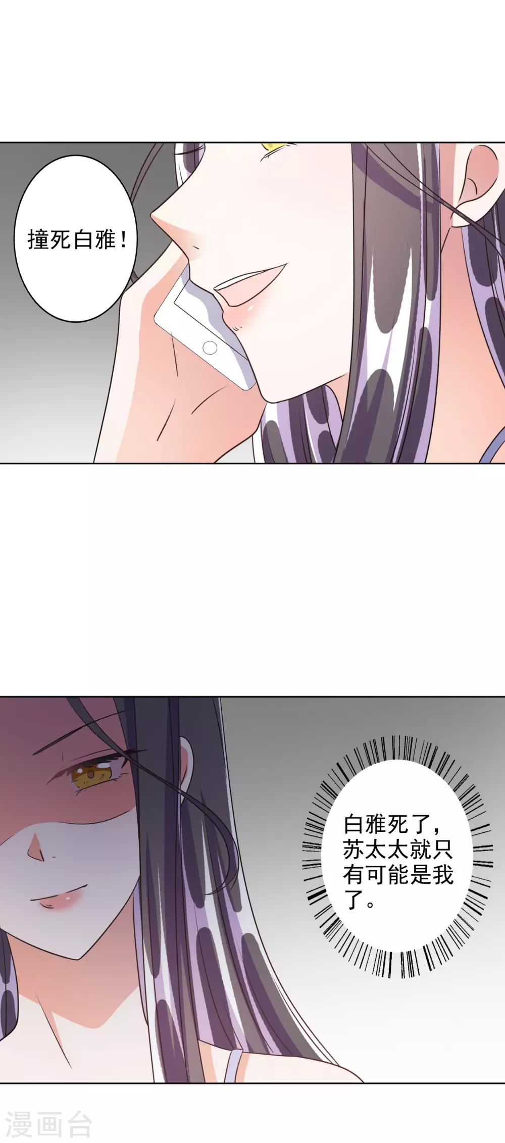 第73话-第74话