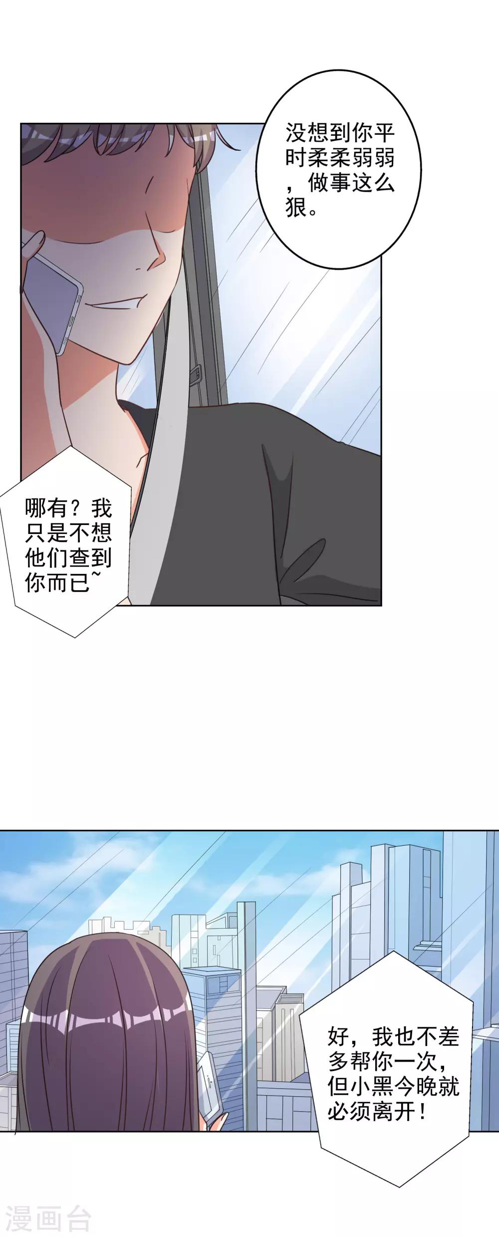 第73话-第74话
