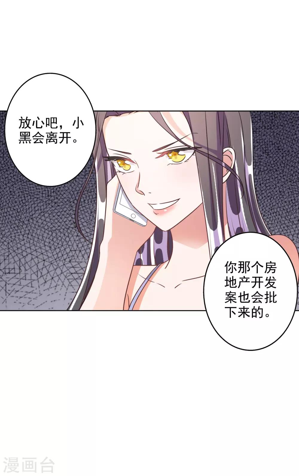 第73话-第74话