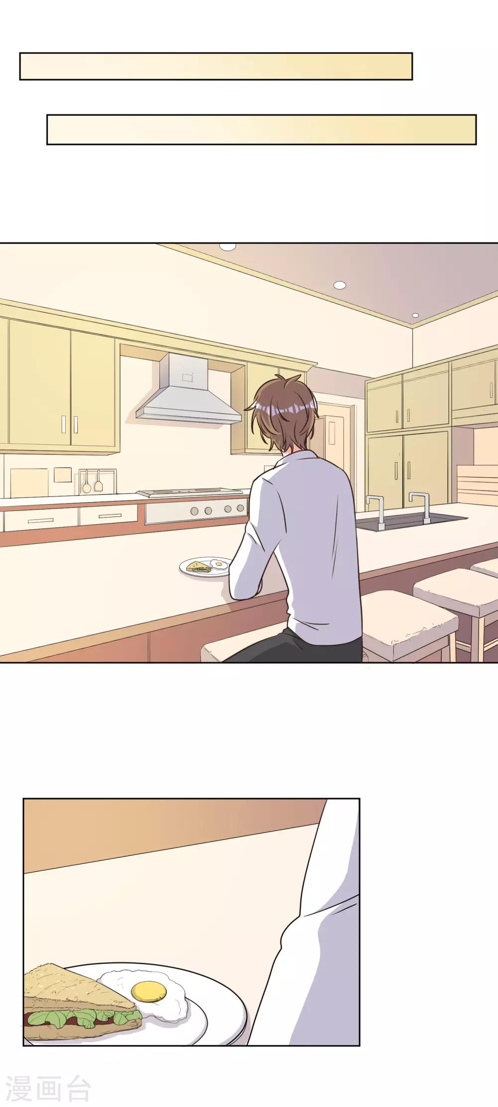 第73话-第74话