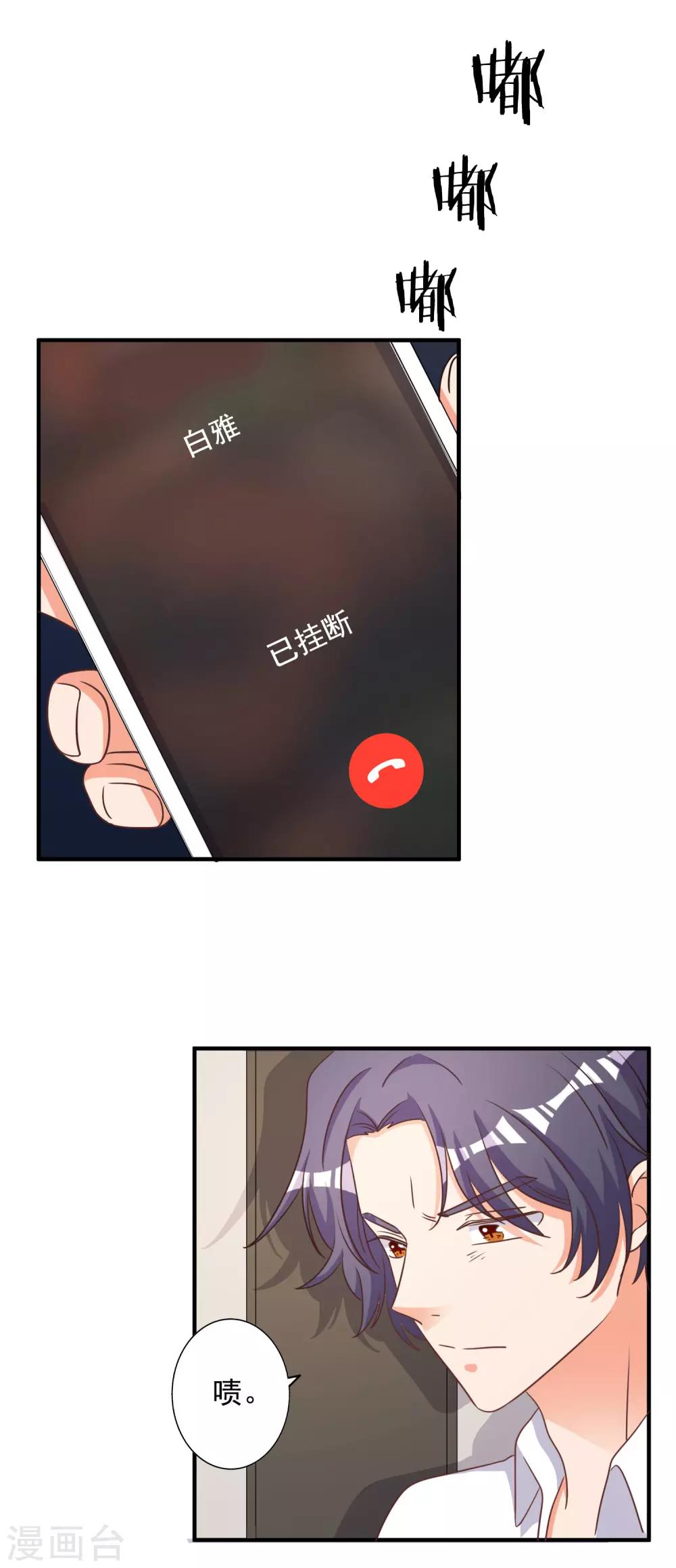 第73话-第74话