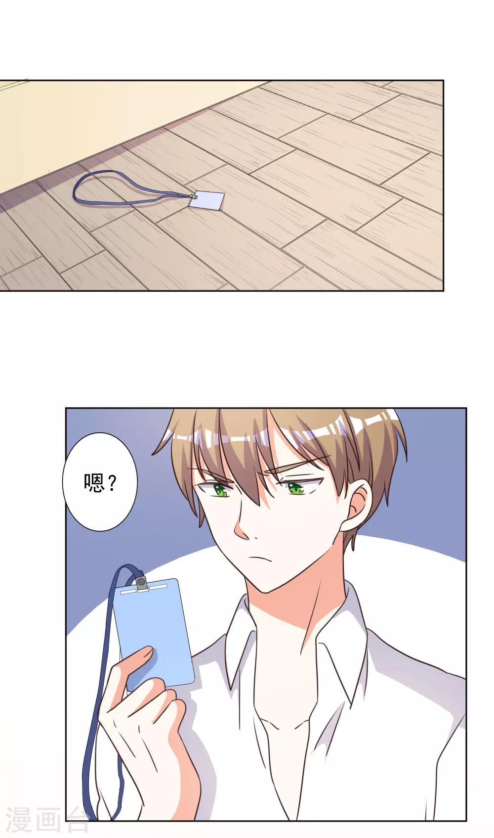 第73话-第74话