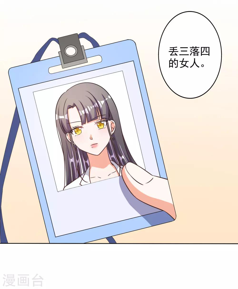 第73话-第74话