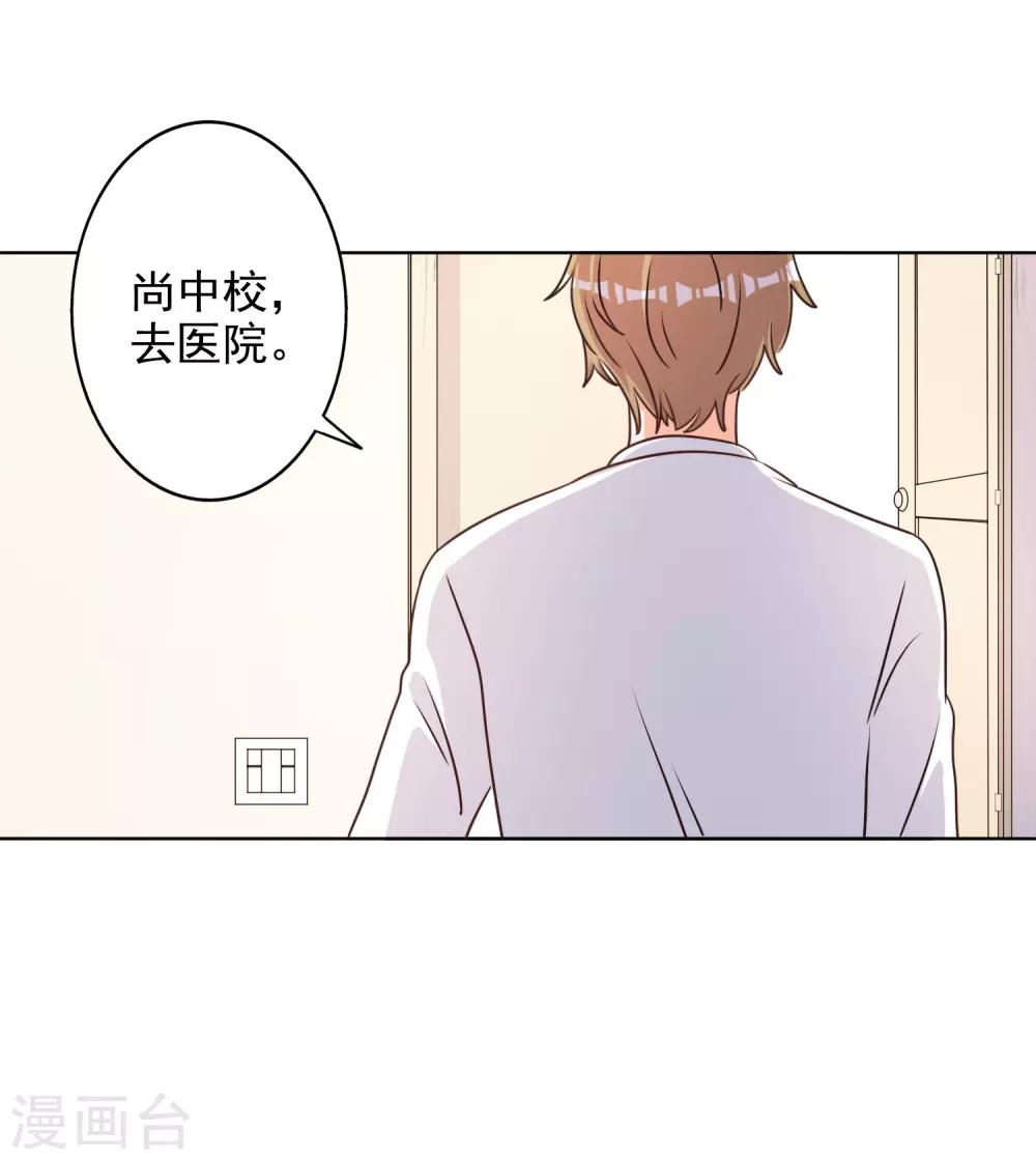 第73话-第74话