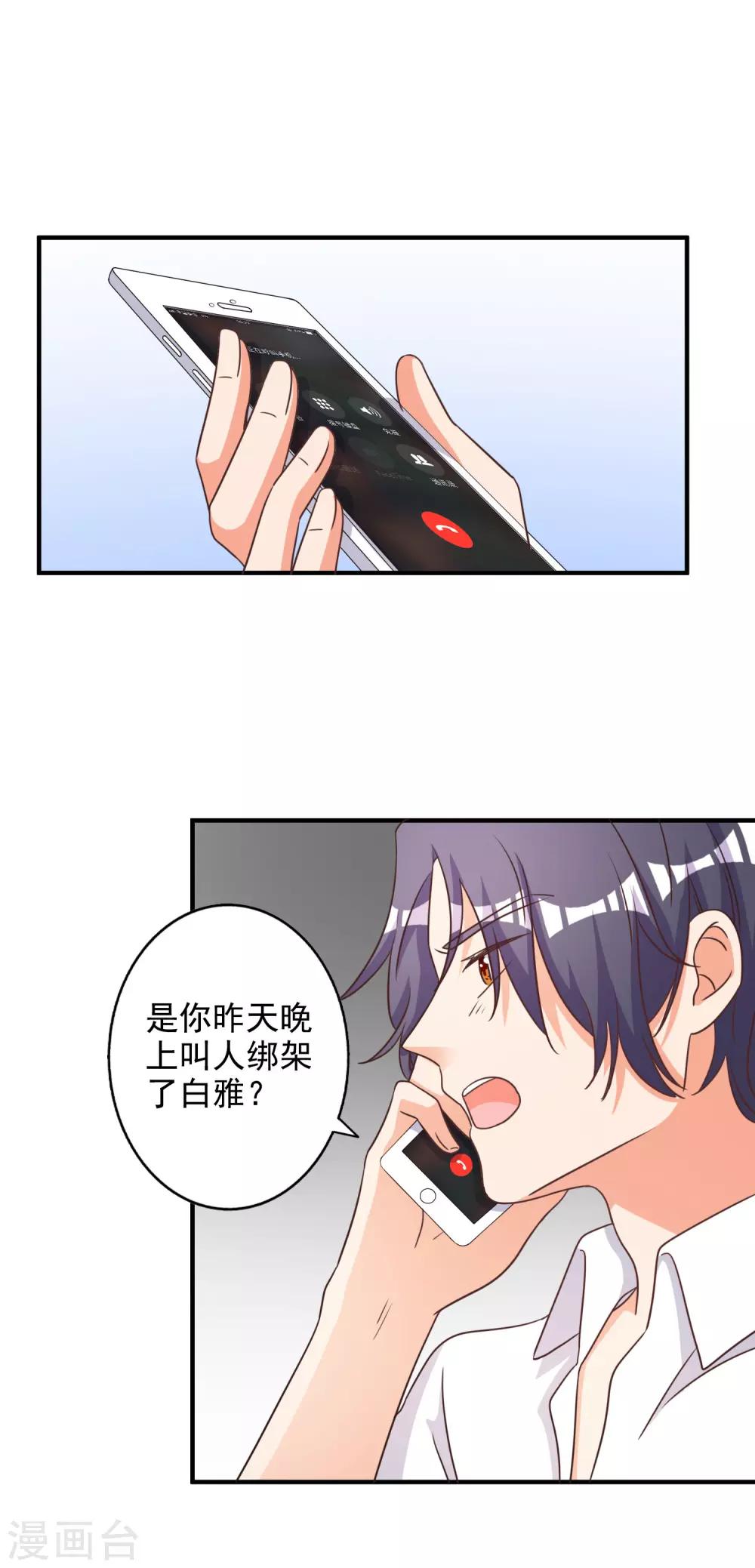 第73话-第74话