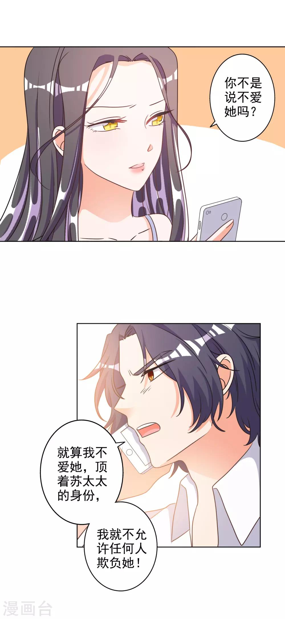 第73话-第74话