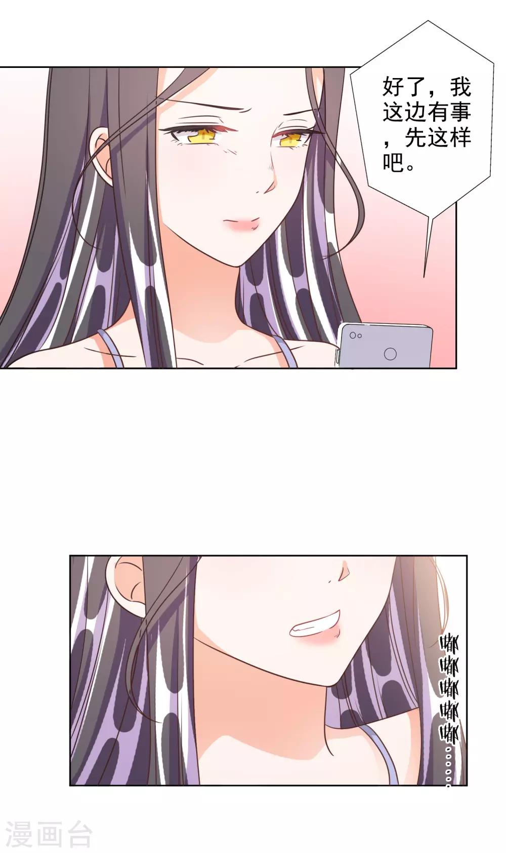 第73话-第74话