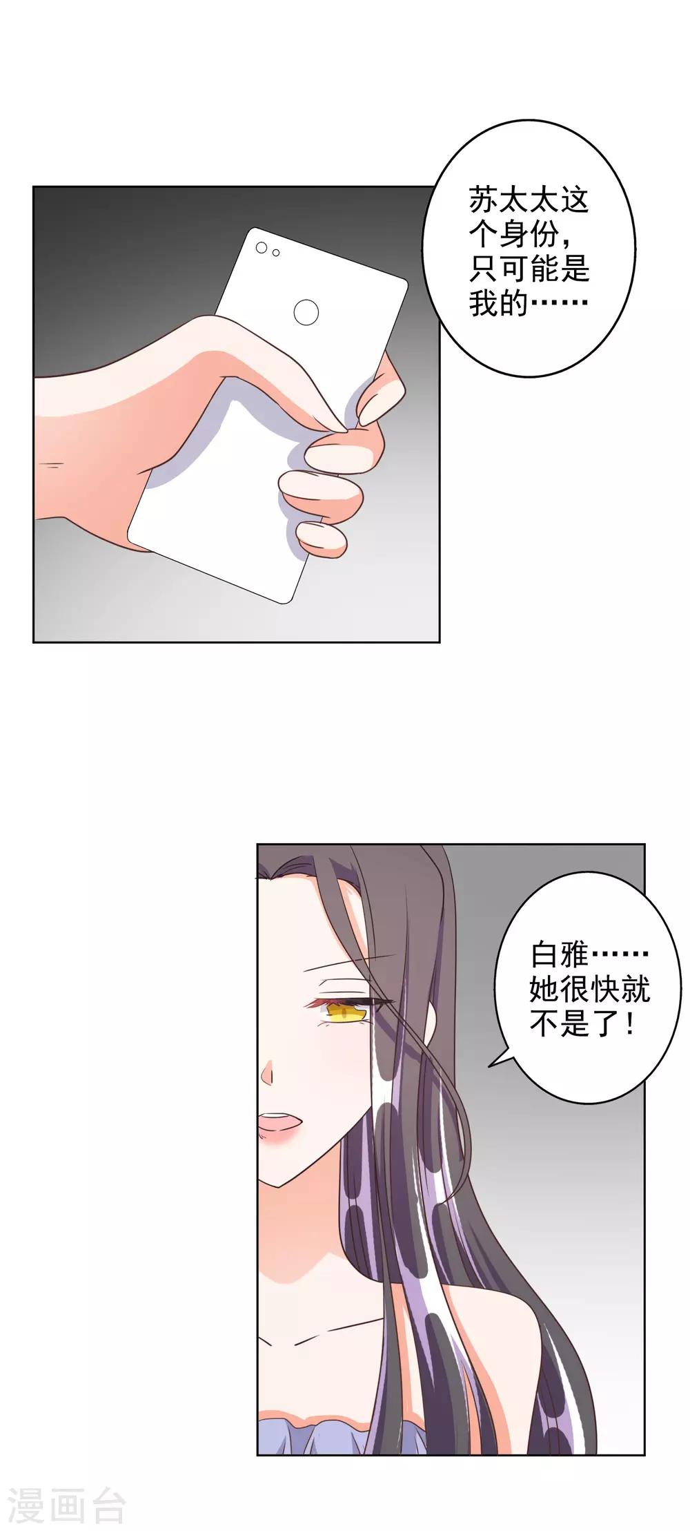 第73话-第74话