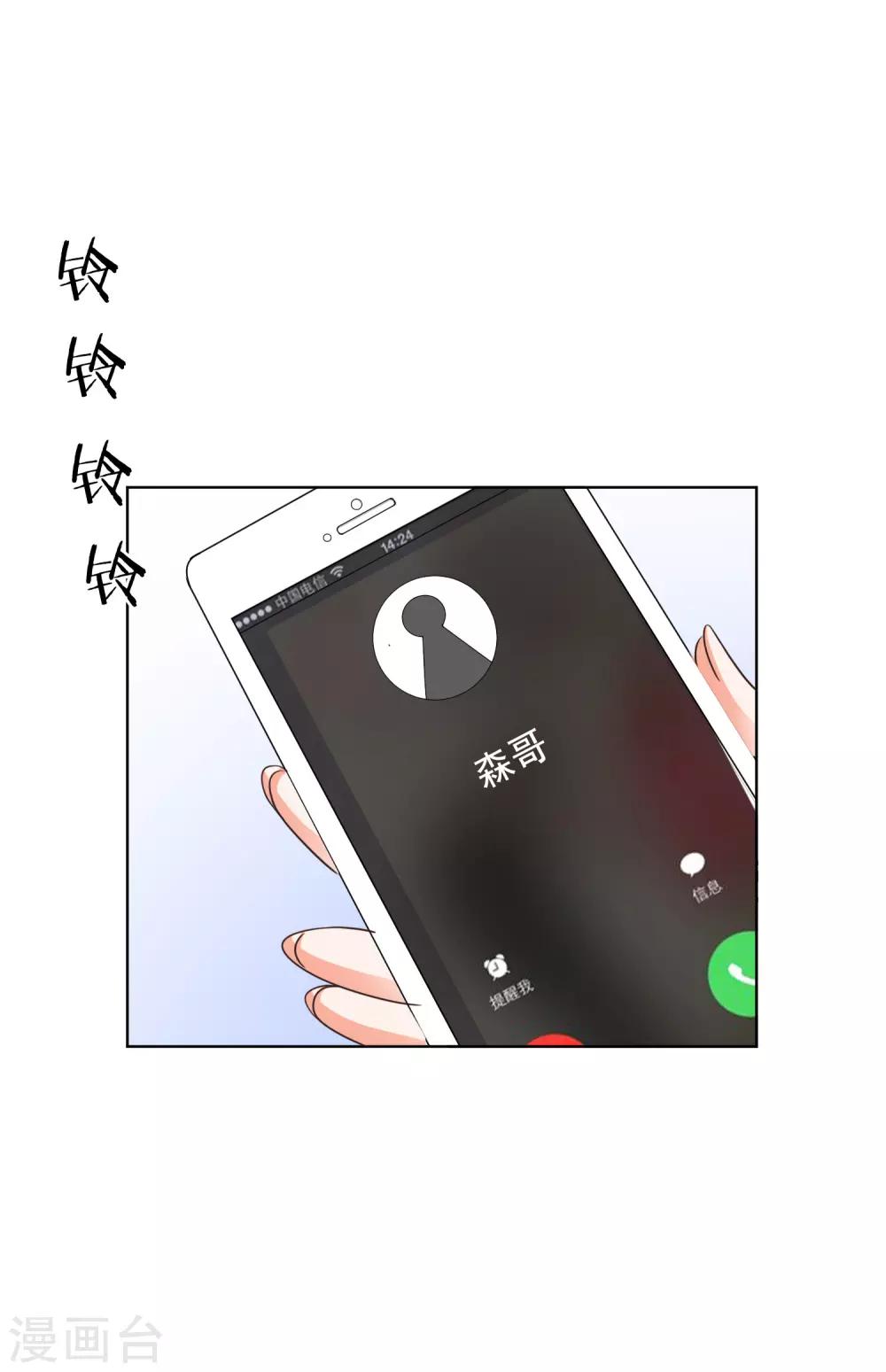 第73话-第74话