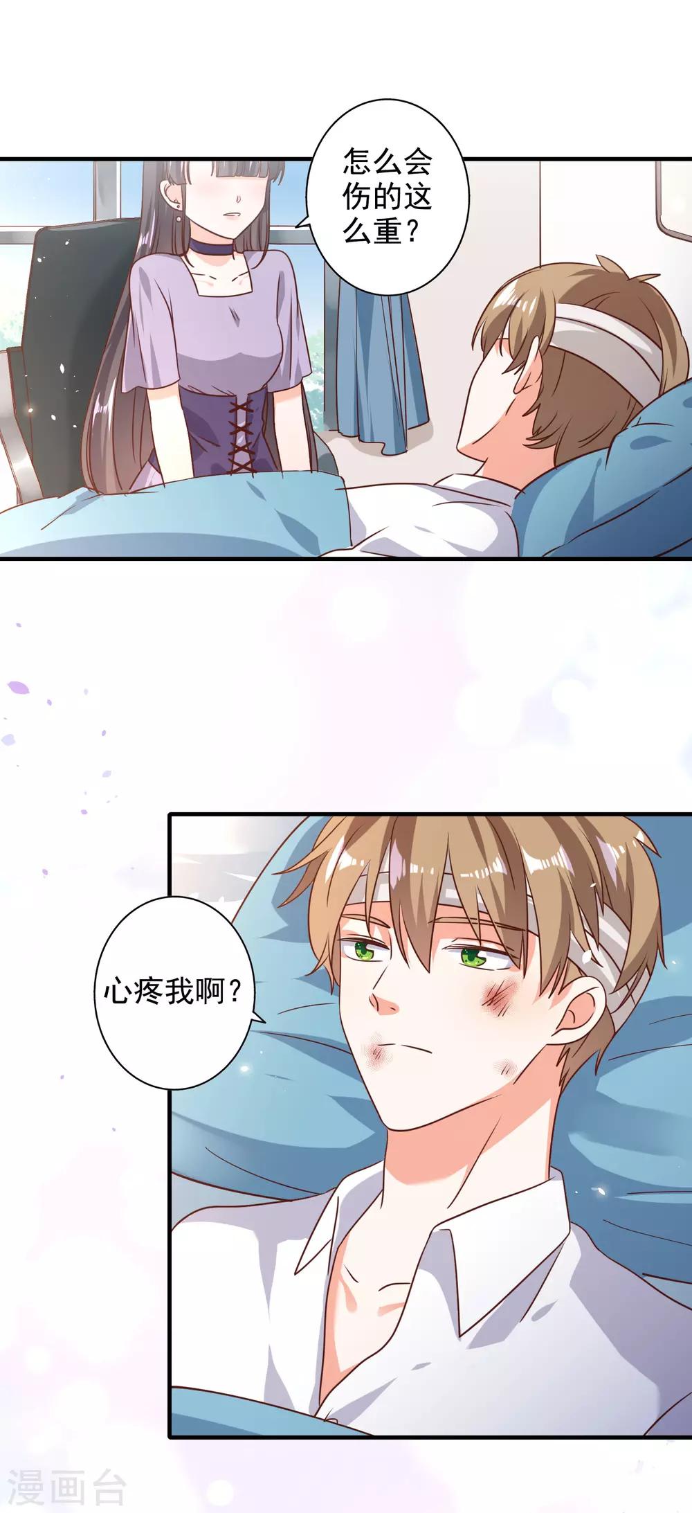 第75话-第76话
