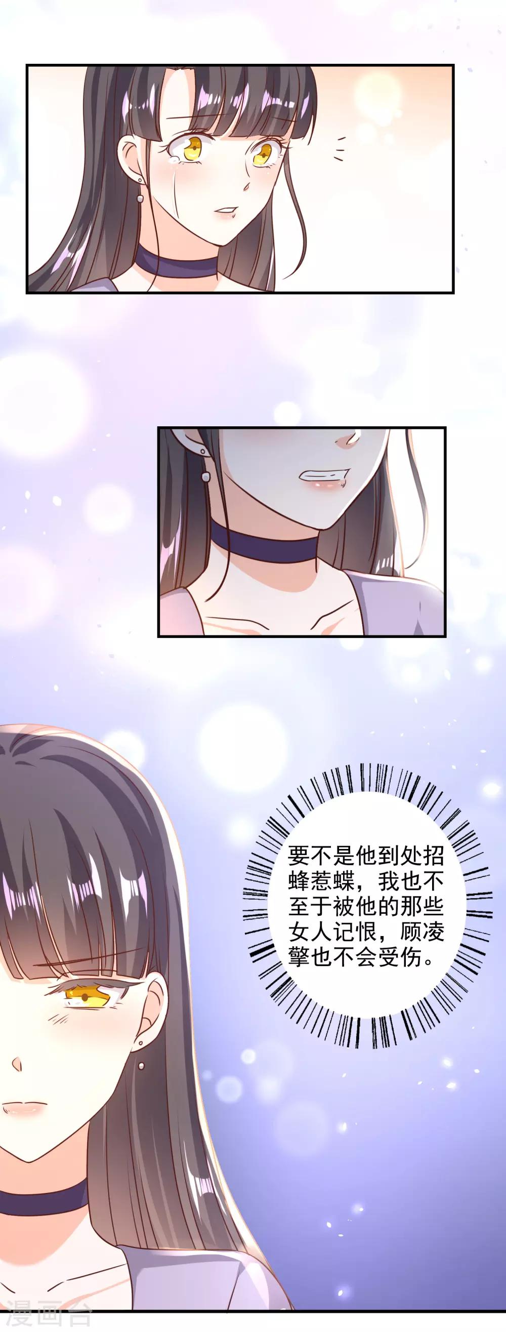 第75话-第76话