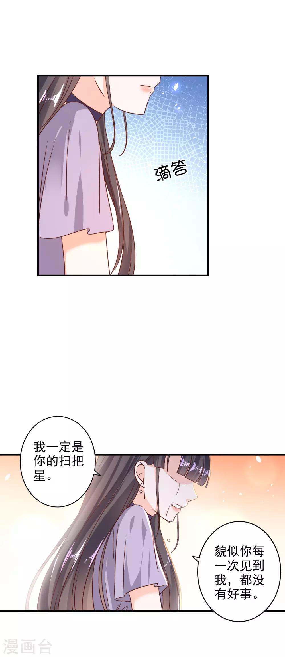 第75话-第76话