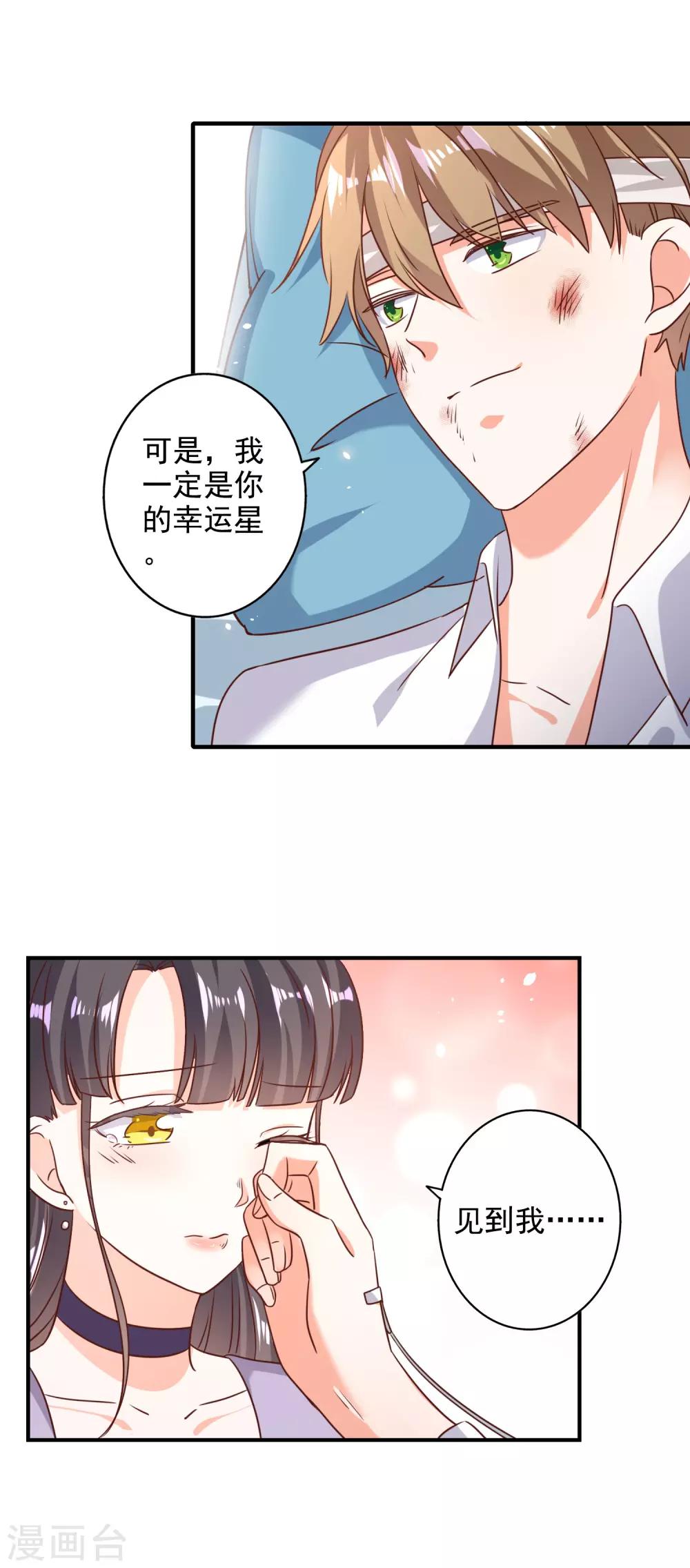 第75话-第76话