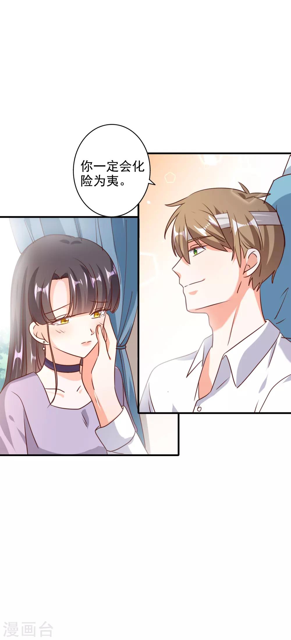 第75话-第76话