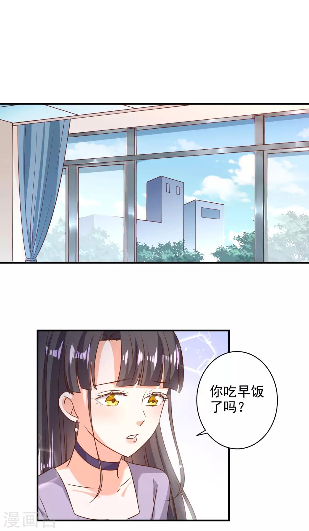 第75话-第76话