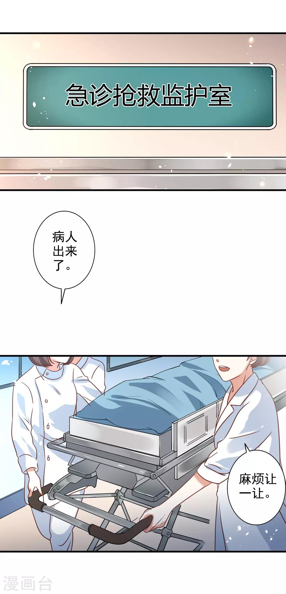 第75话-第76话