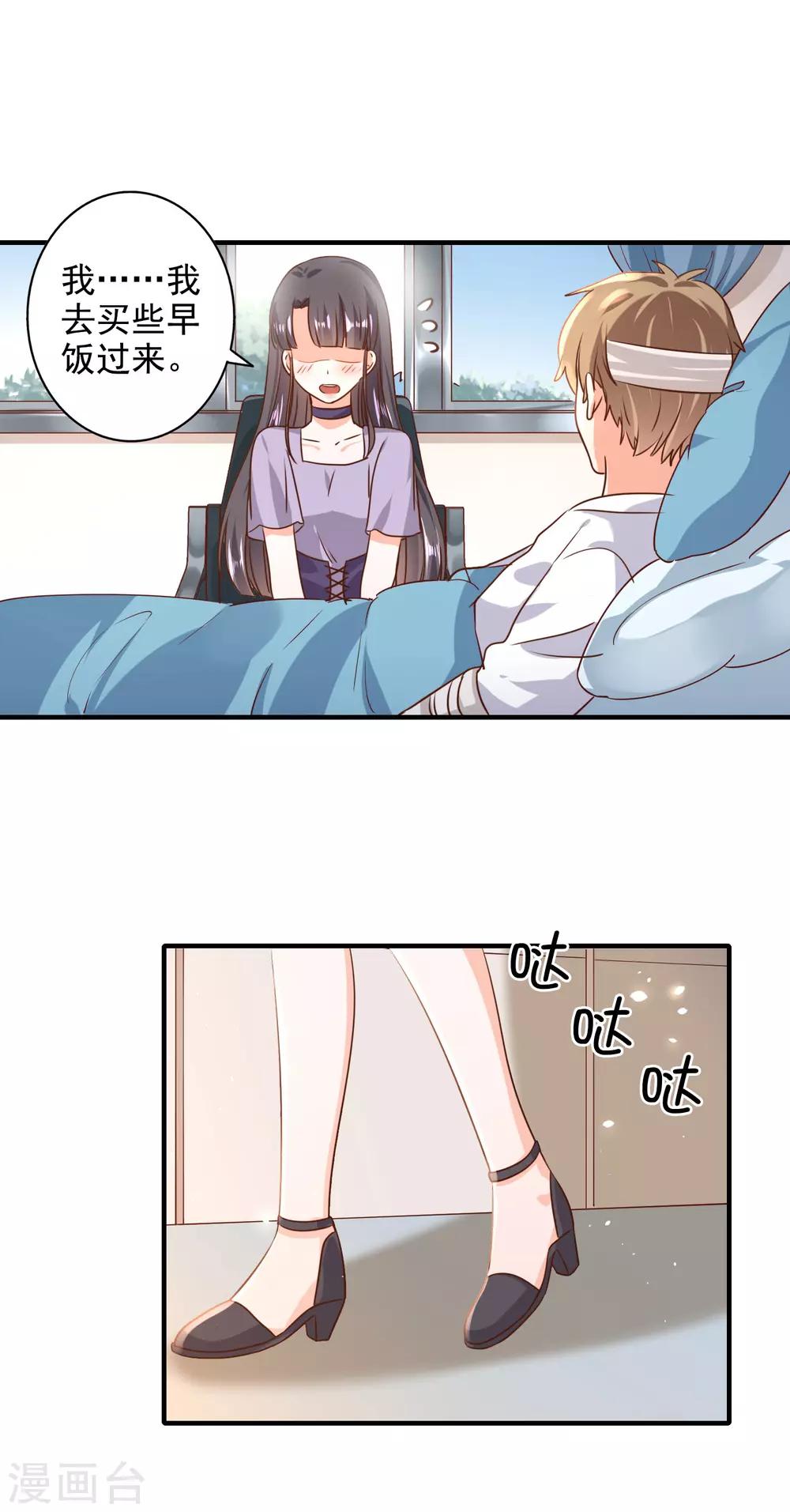 第75话-第76话