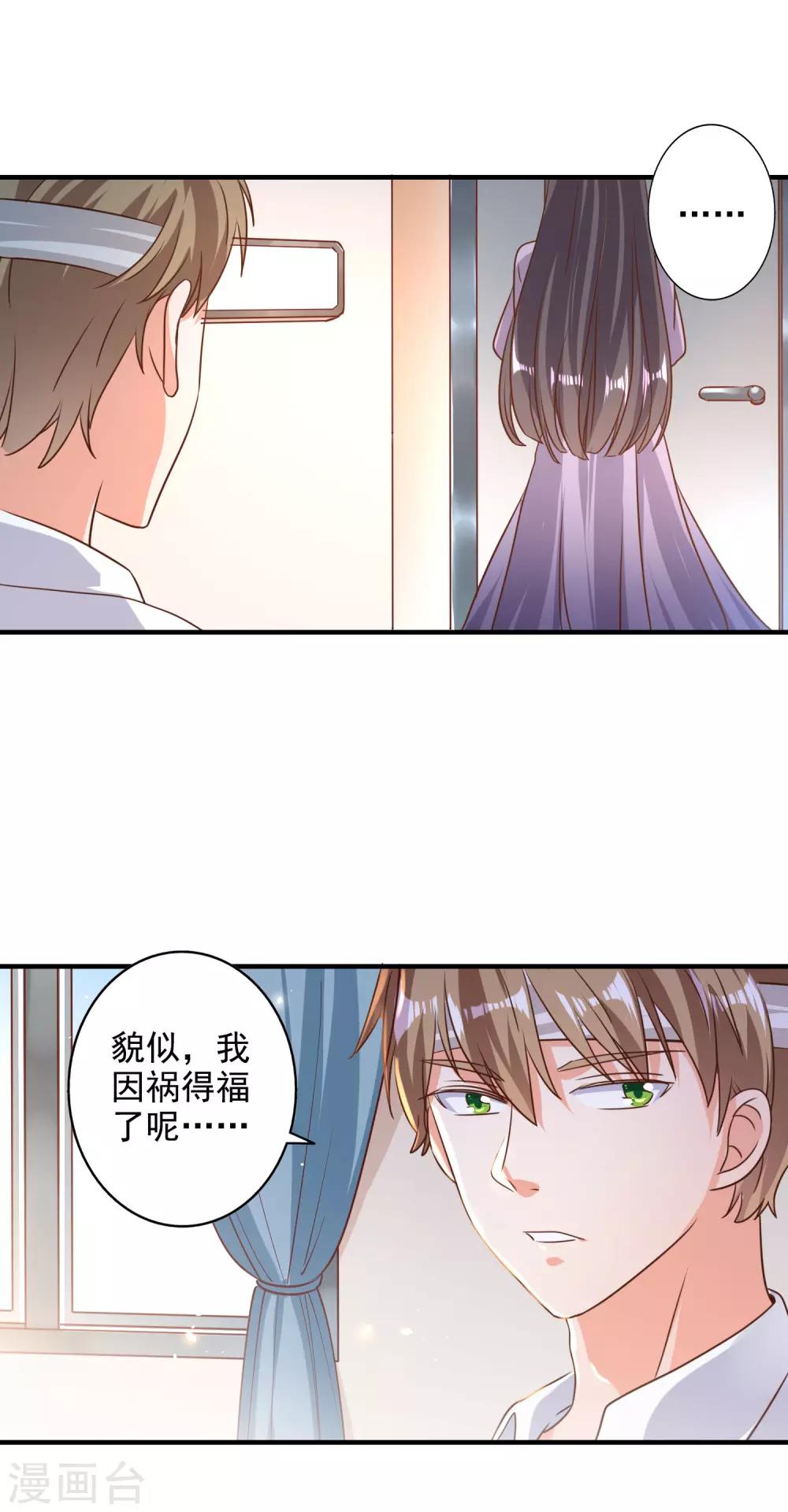 第75话-第76话