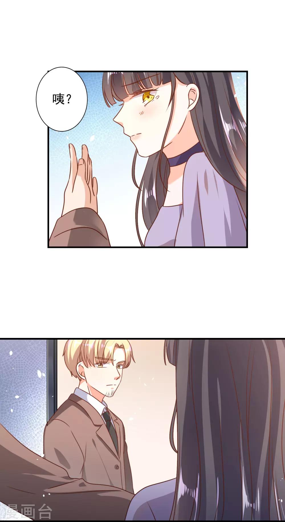 第75话-第76话