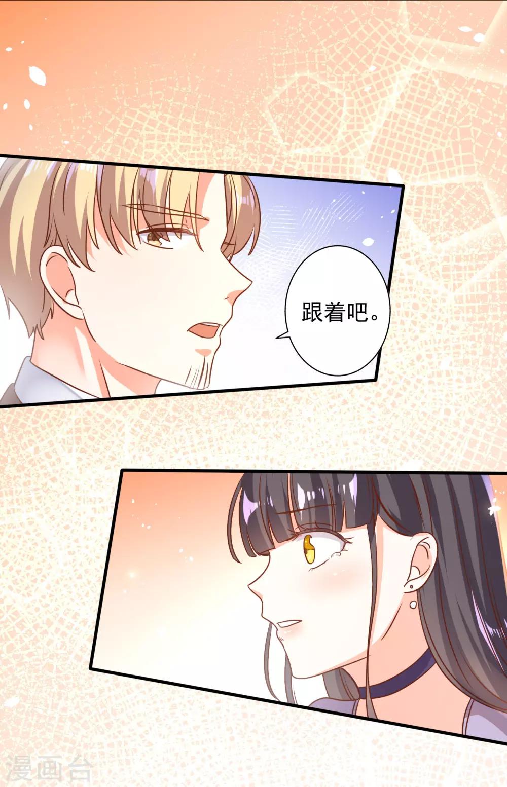 第75话-第76话