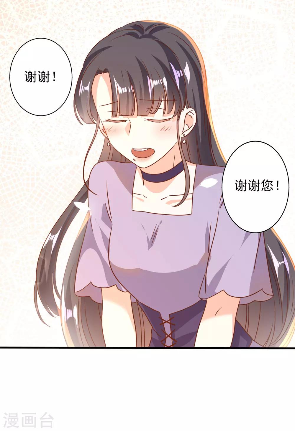第75话-第76话