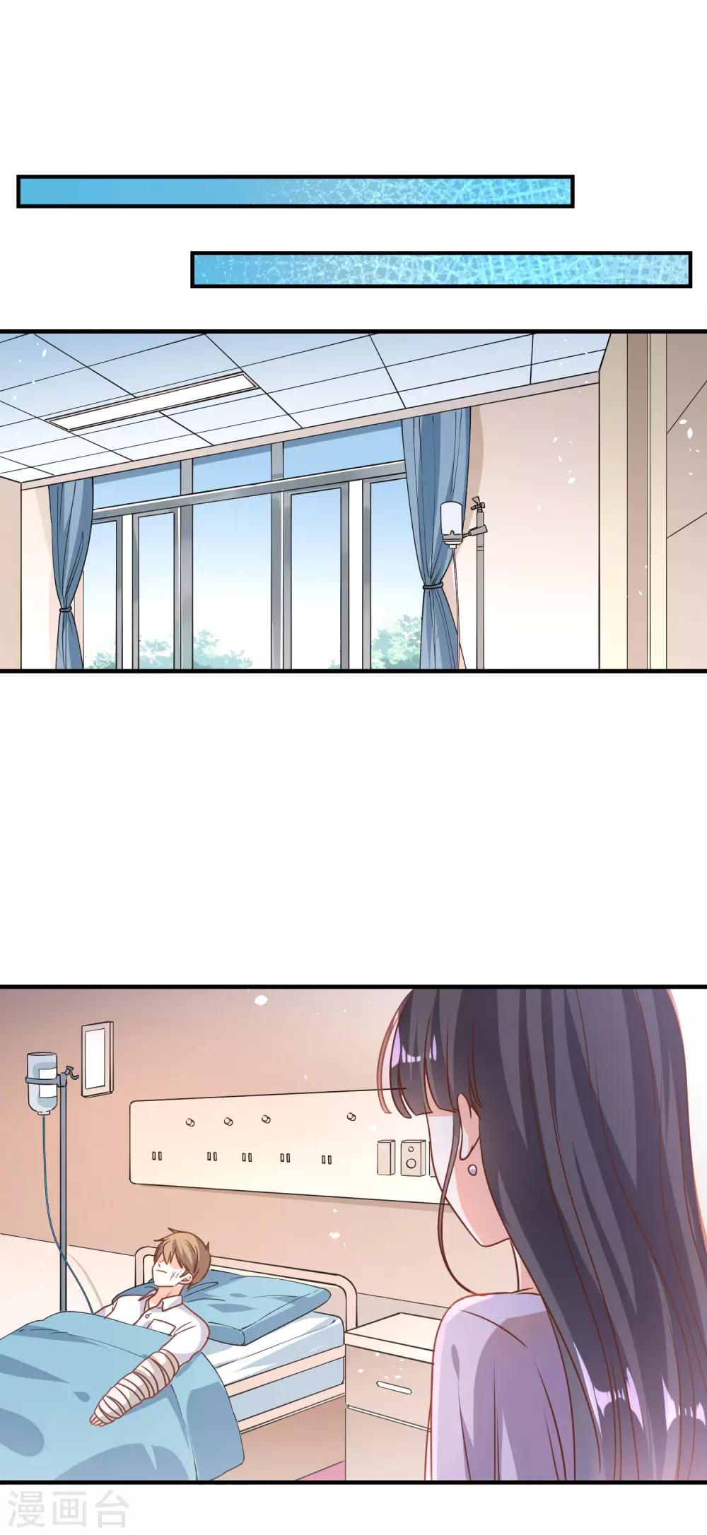 第75话-第76话