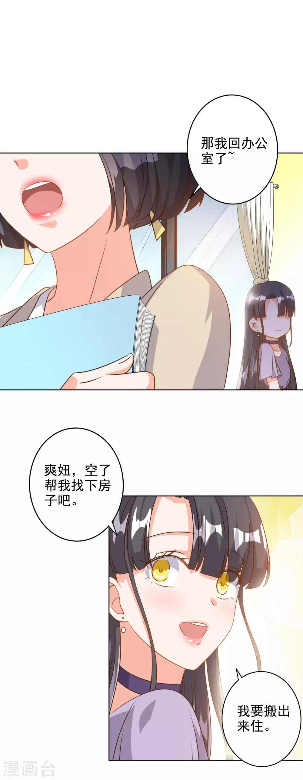 第77话-第78话