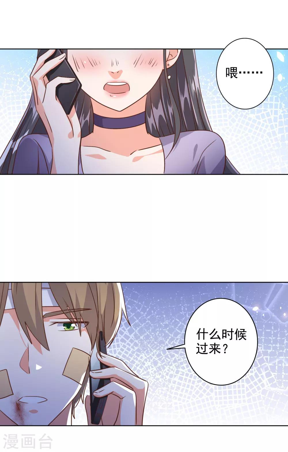 第77话-第78话