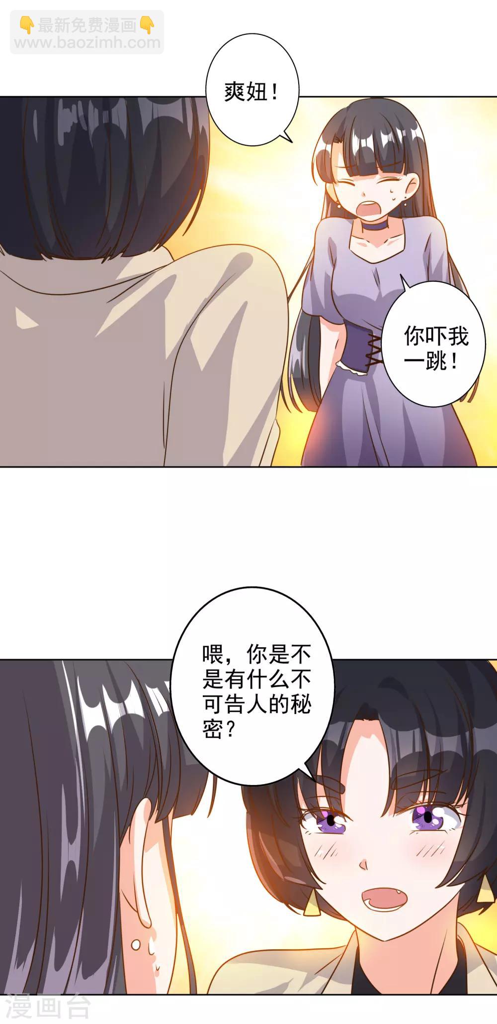 第77话-第78话