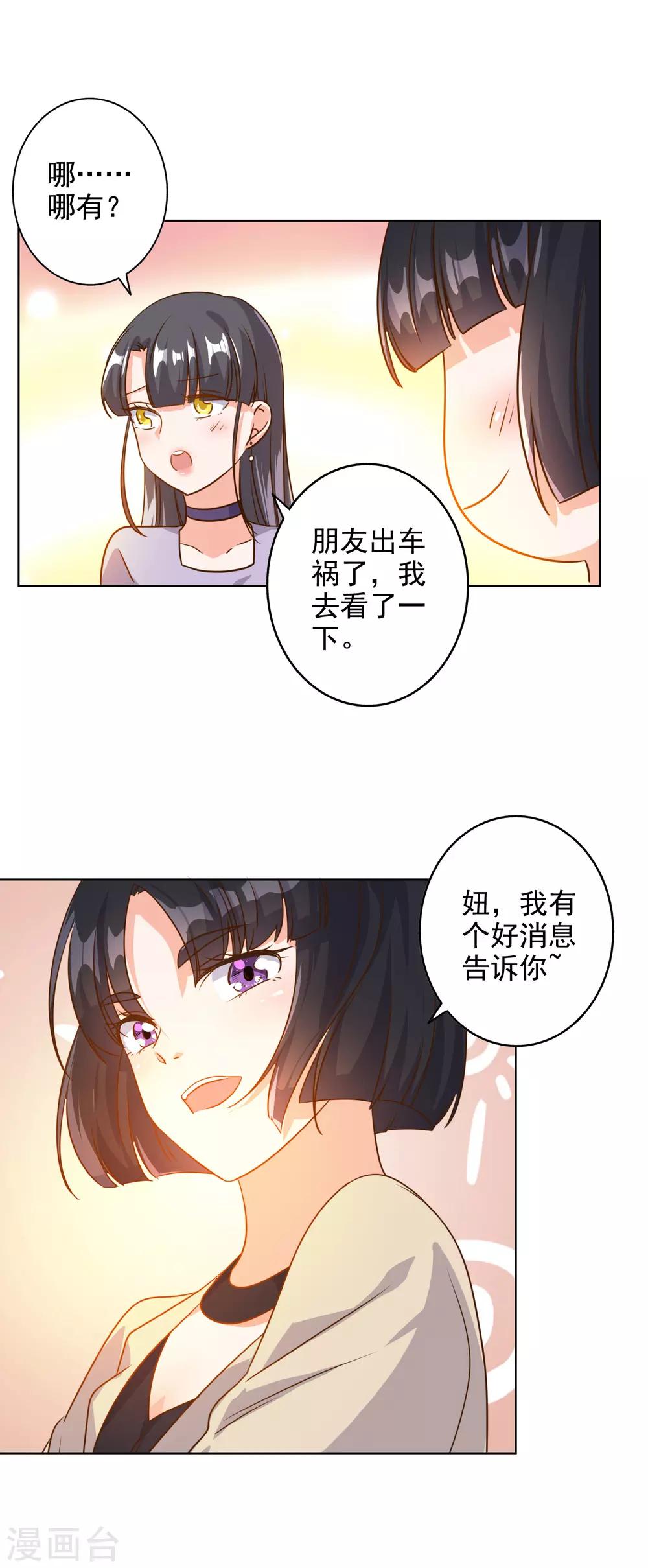 第77话-第78话
