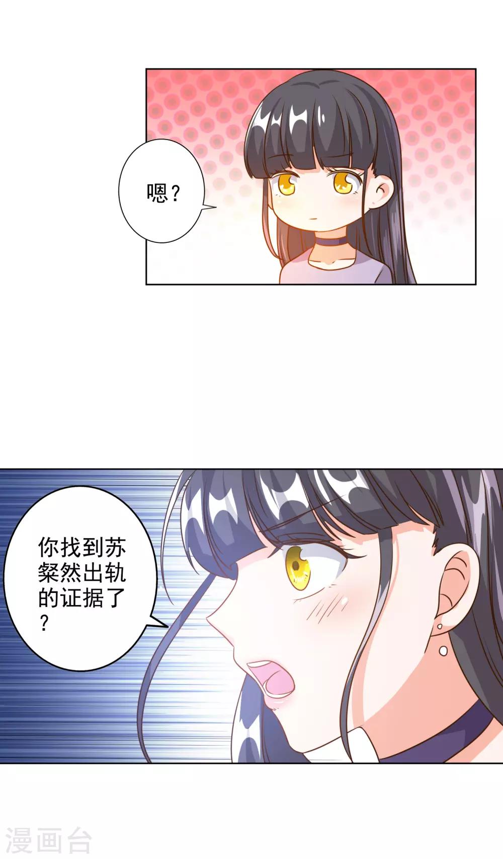 第77话-第78话