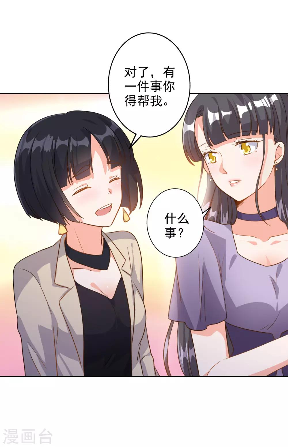 第77话-第78话