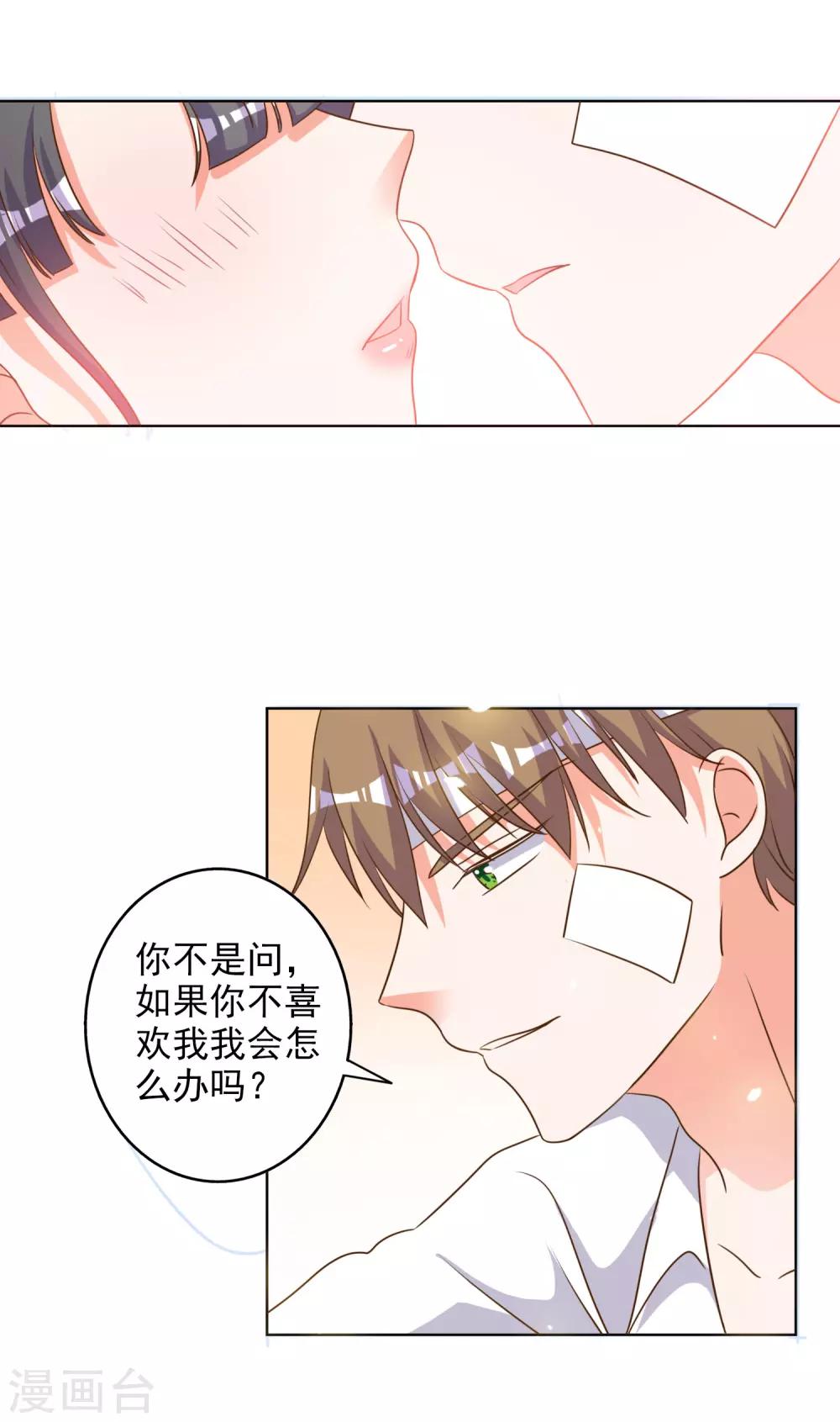 第79话-第80话