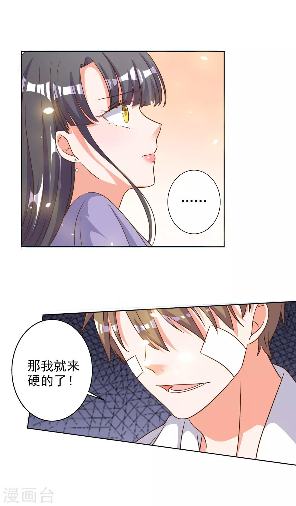 第79话-第80话
