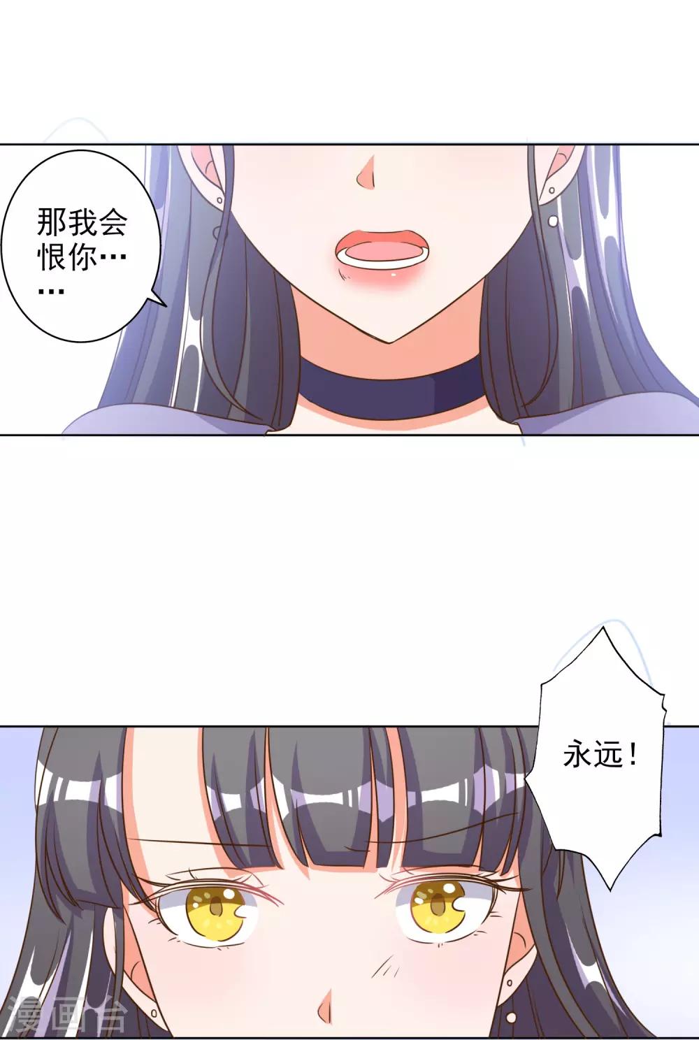 第79话-第80话