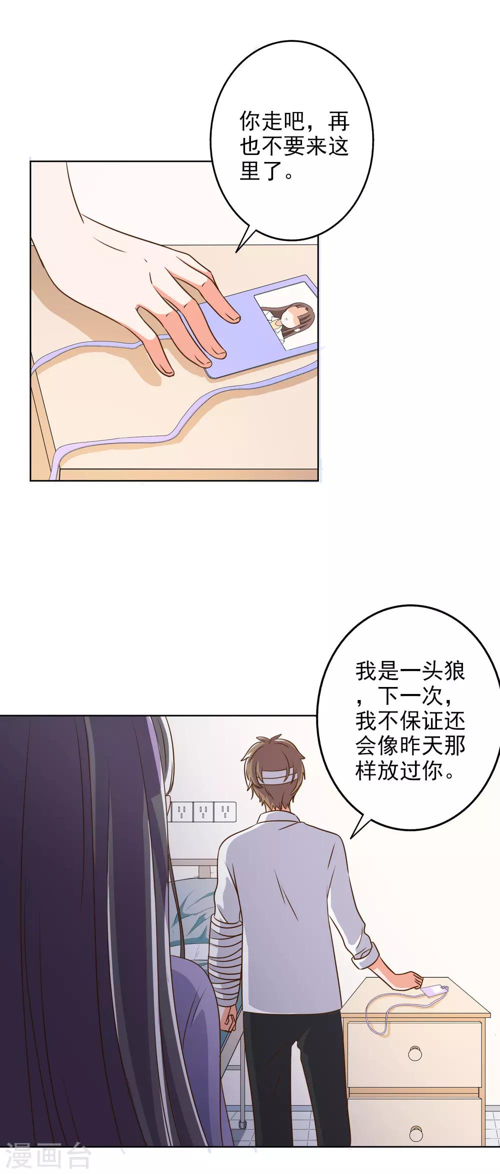 第79话-第80话
