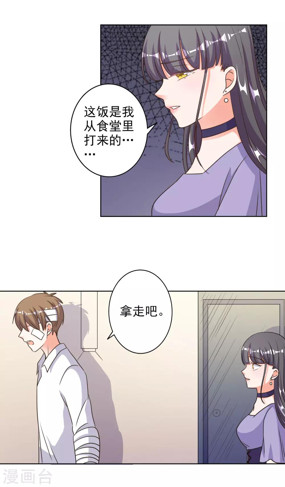 第79话-第80话