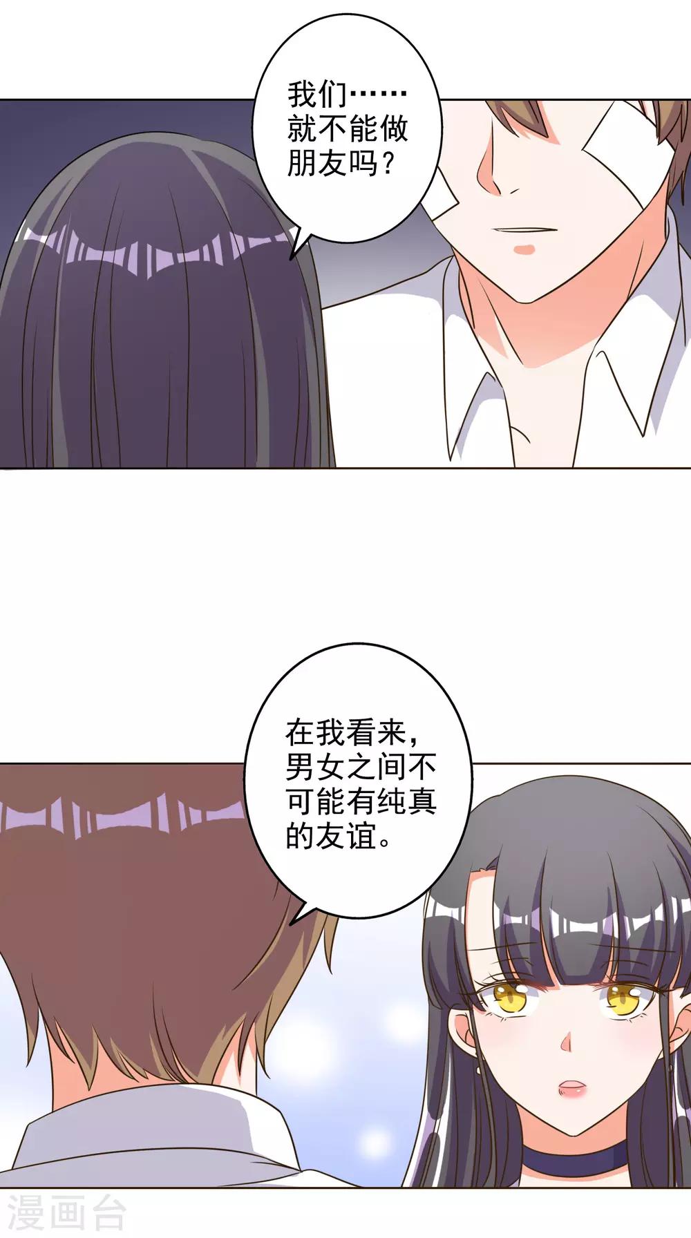 第79话-第80话