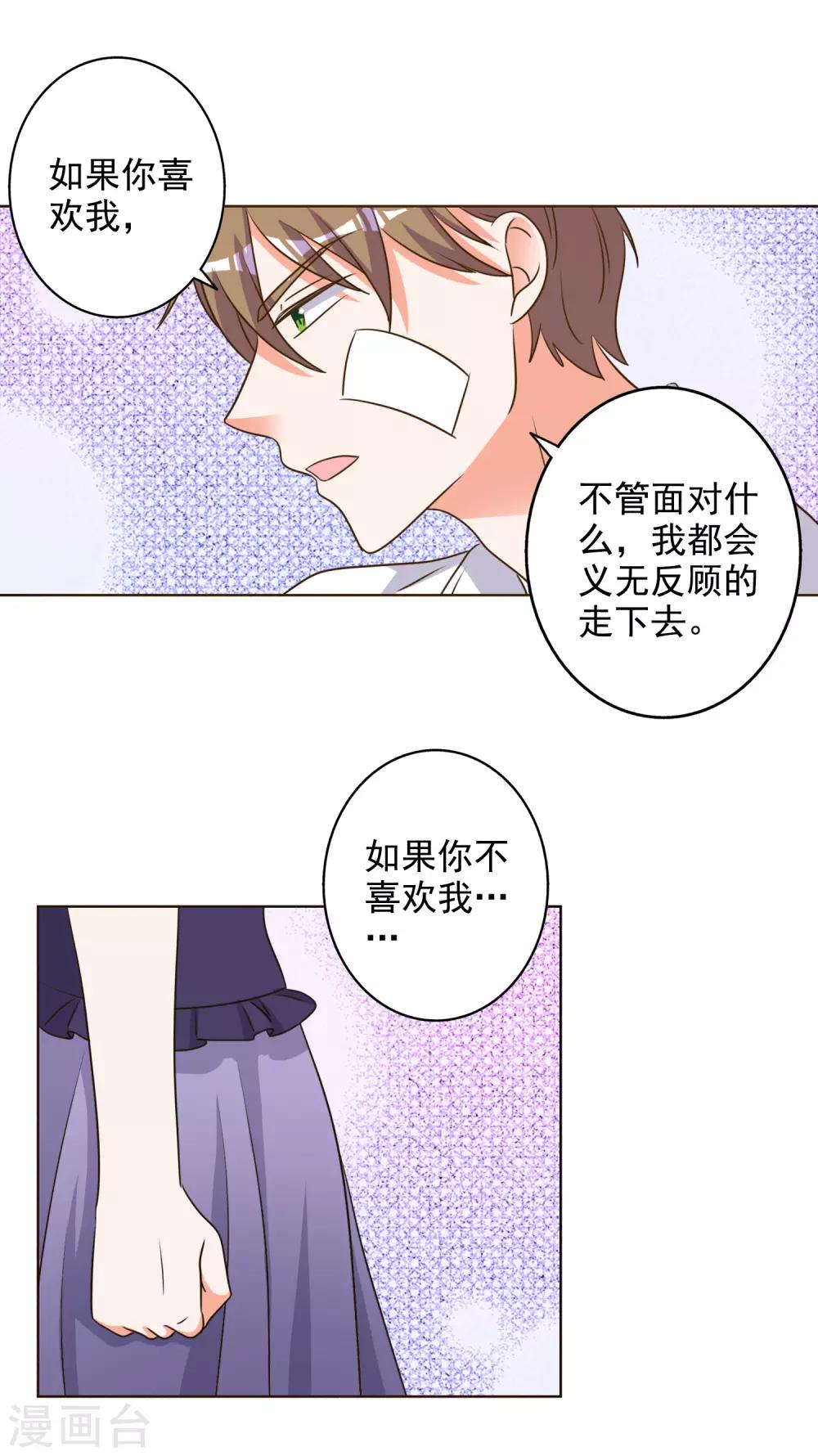 第79话-第80话