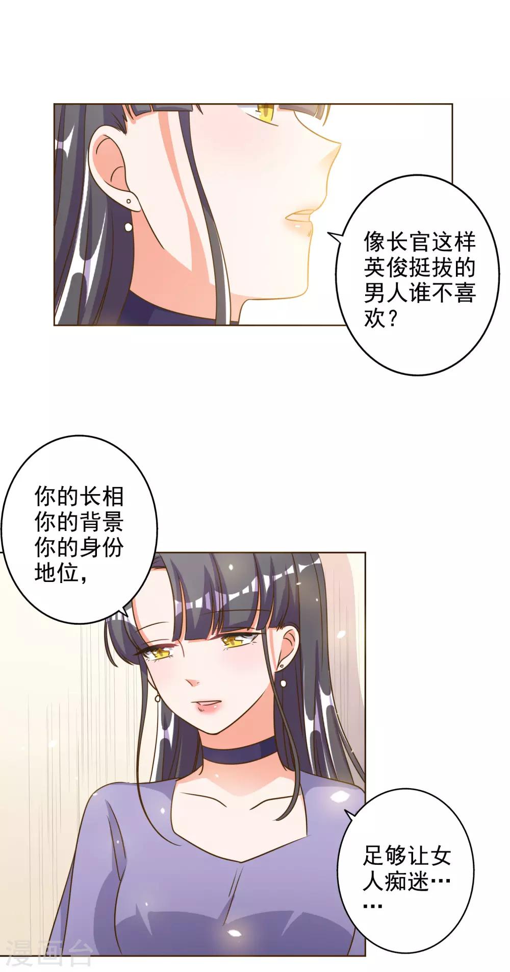 第79话-第80话