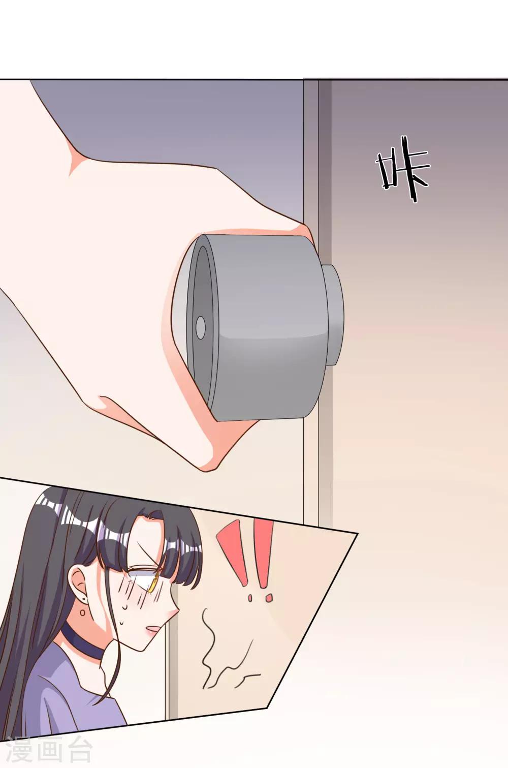 第81话-第82话