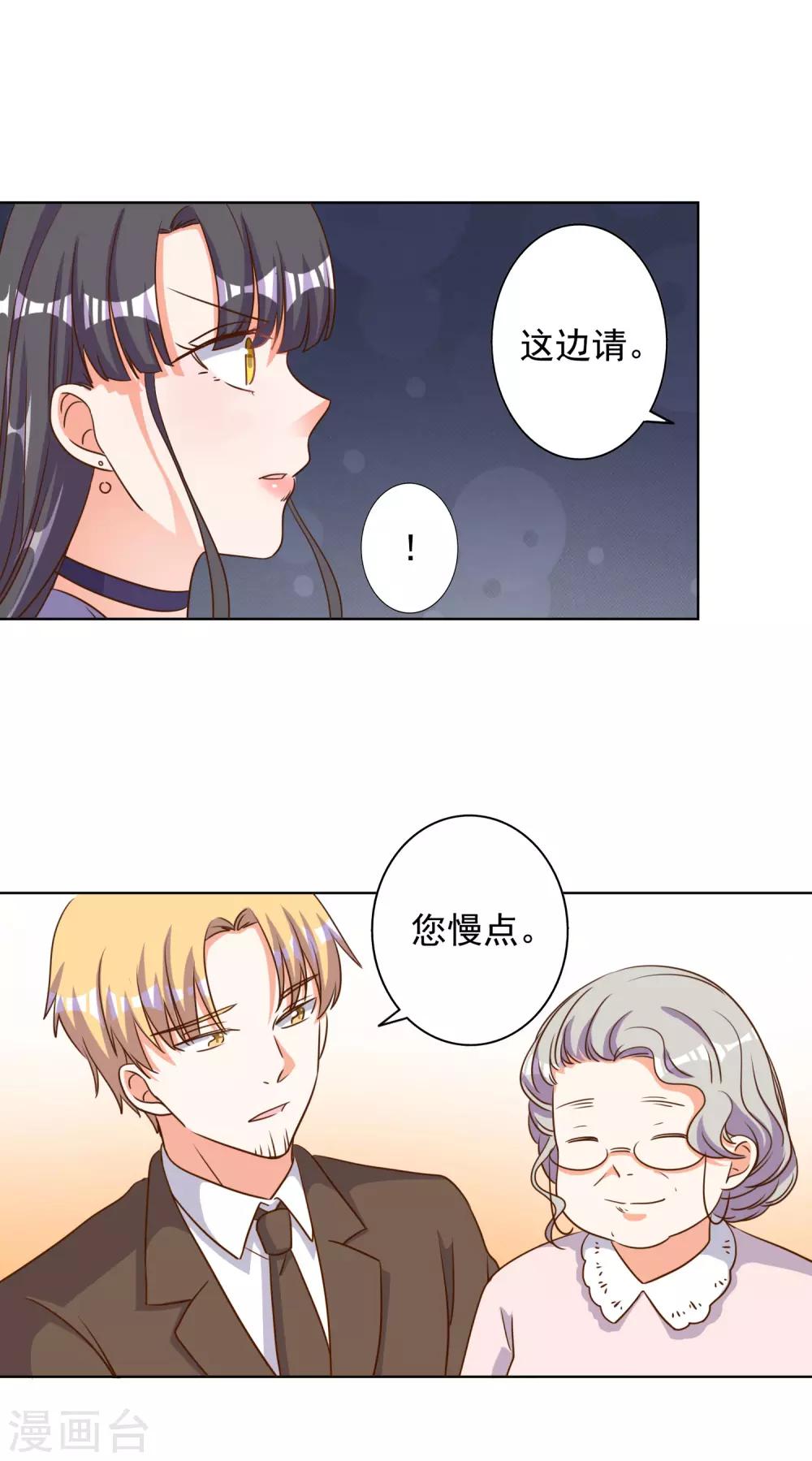 第81话-第82话