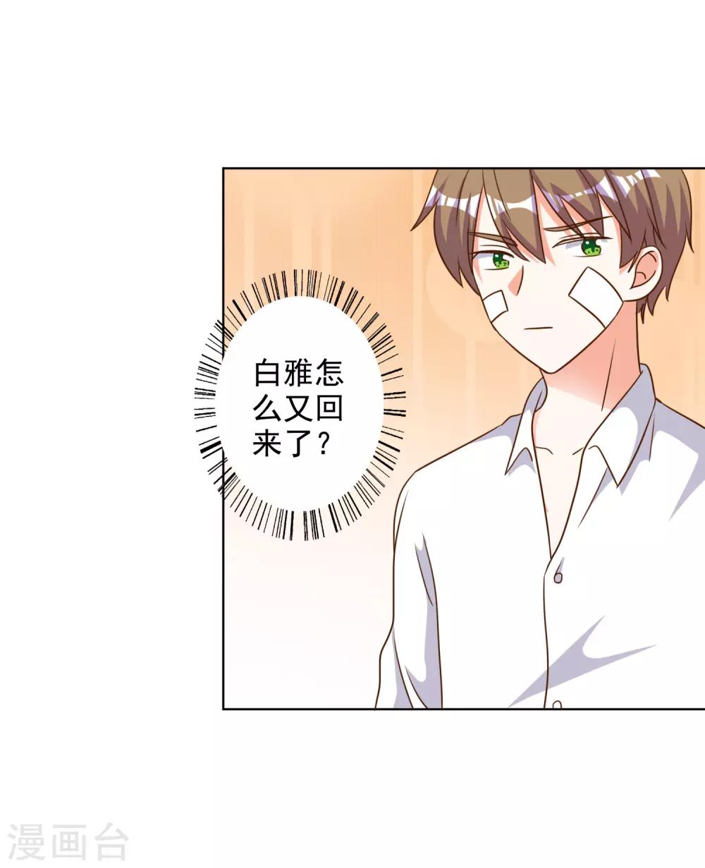 第81话-第82话