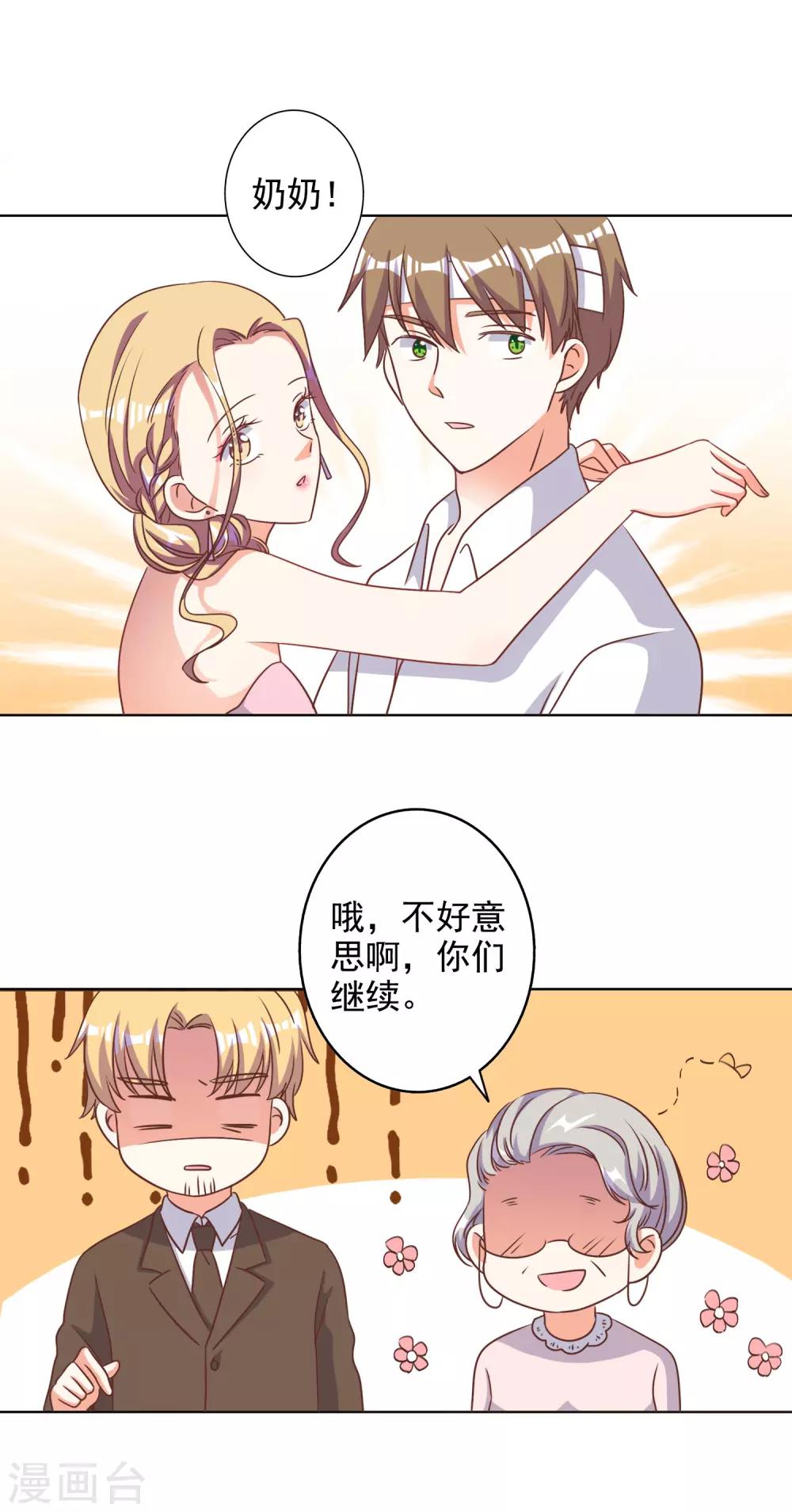 第81话-第82话