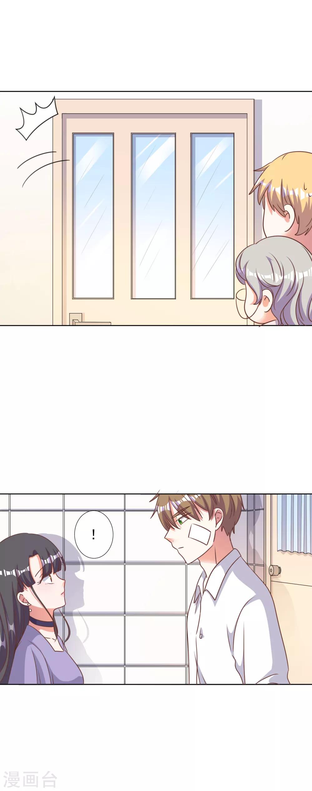 第81话-第82话