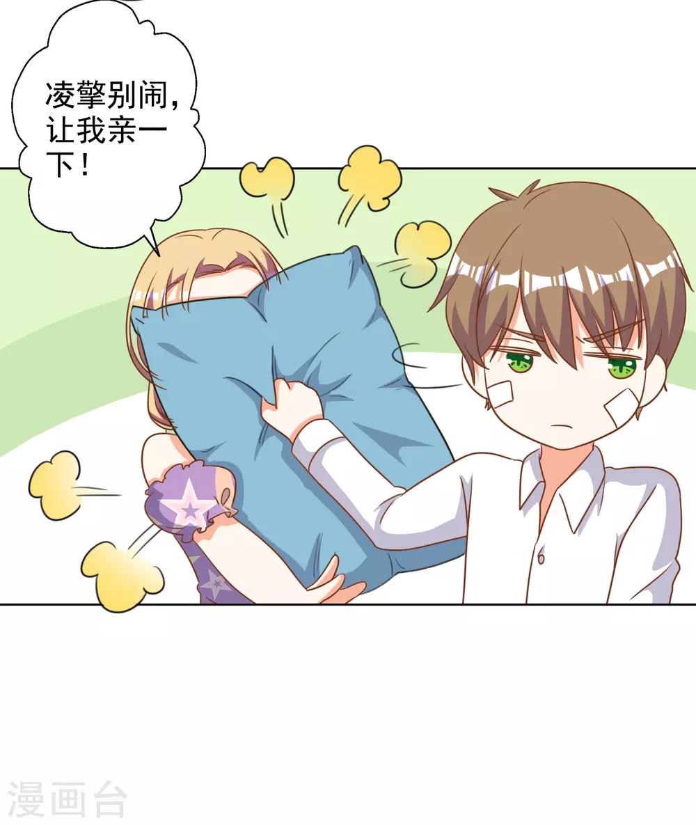 第81话-第82话