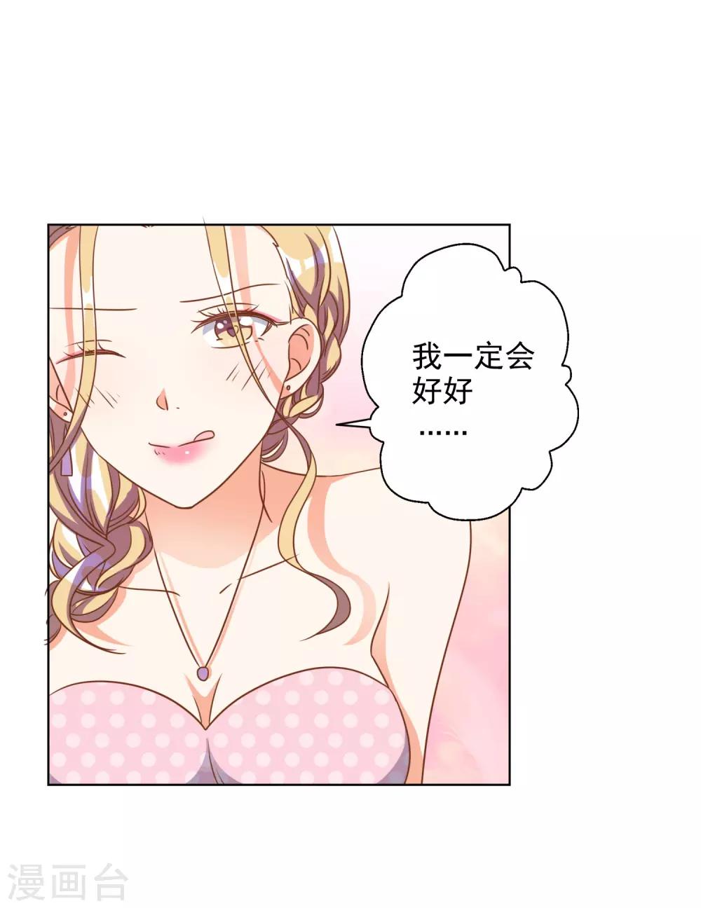 第81话-第82话